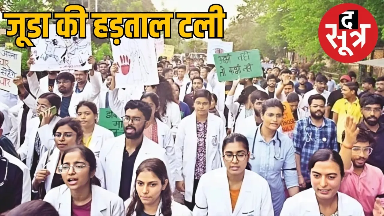 junior doctors strike