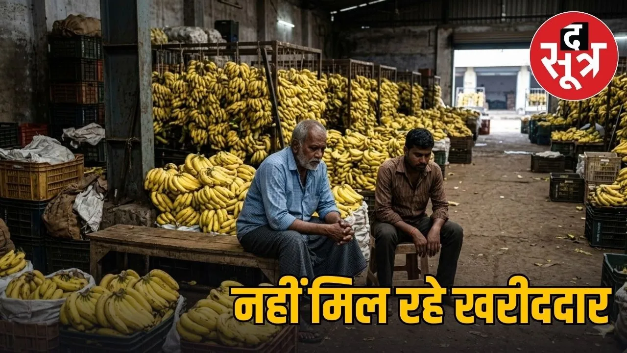 mp banana farmers crisis iran israel war impact