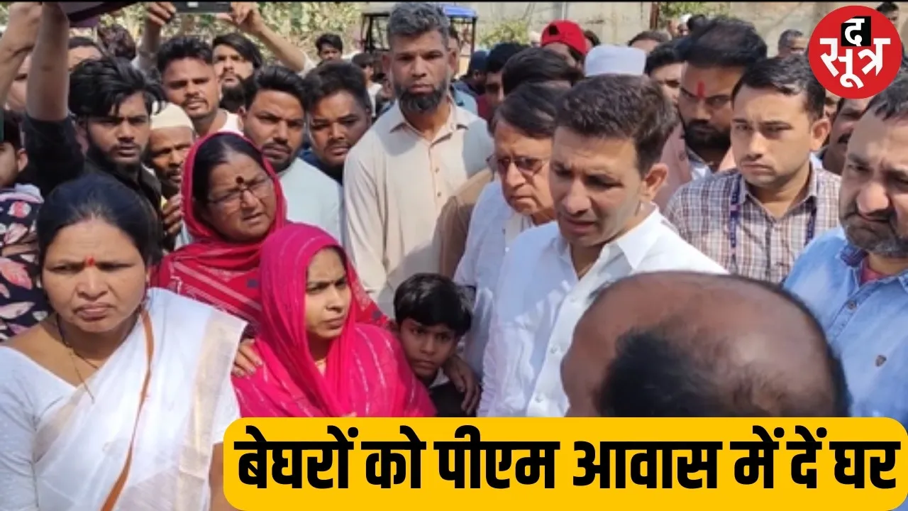 jitu patwari