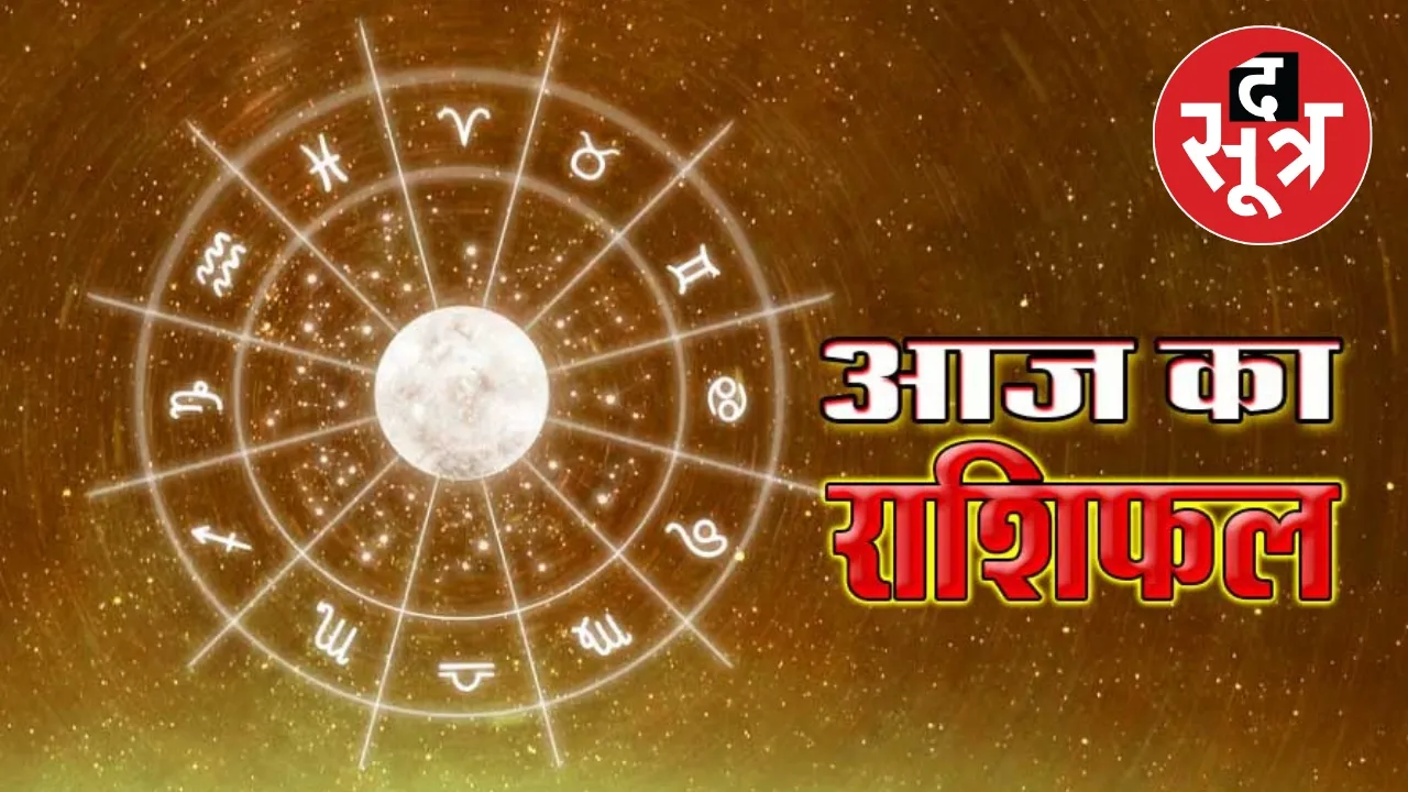 horoscope Monday 16 September 