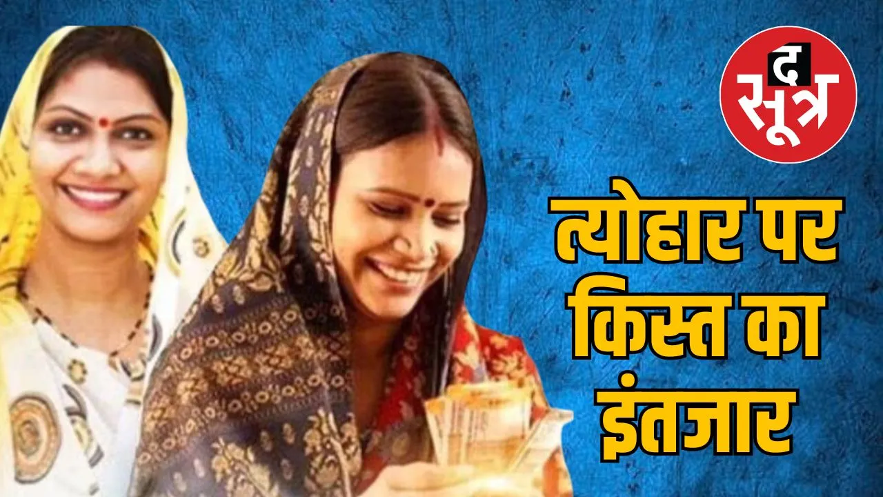 ladali behna