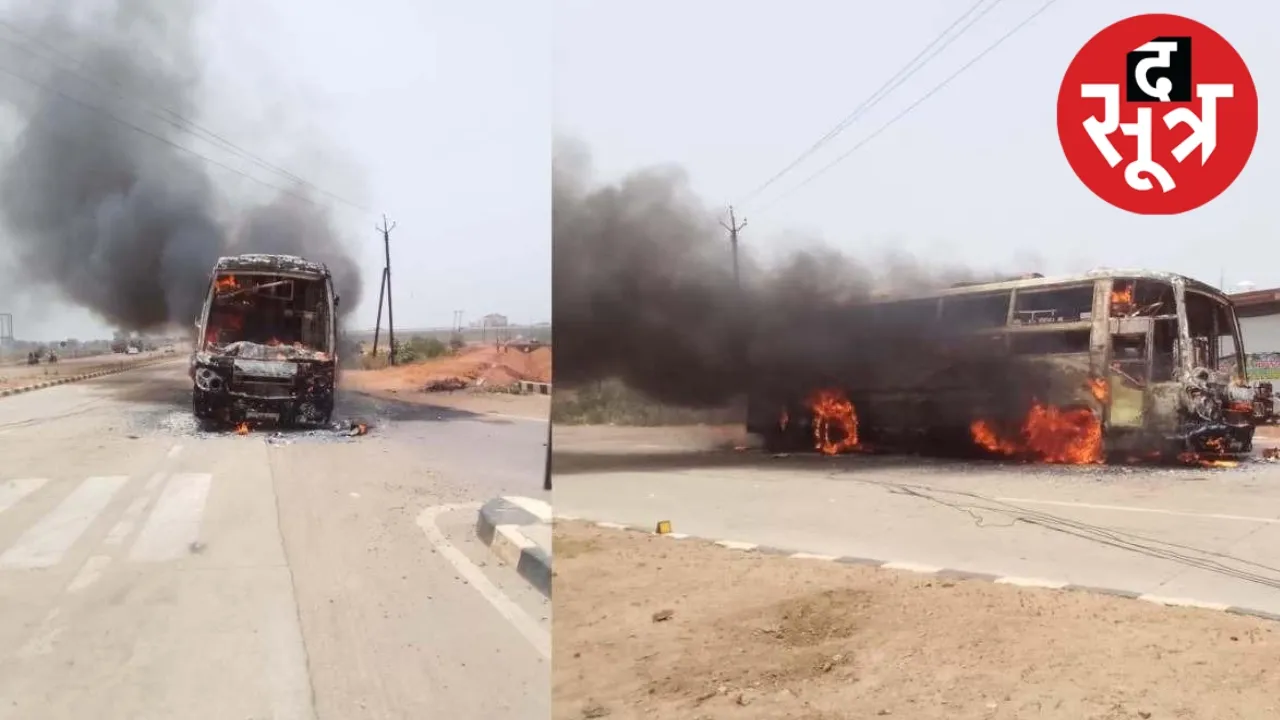 bus fire