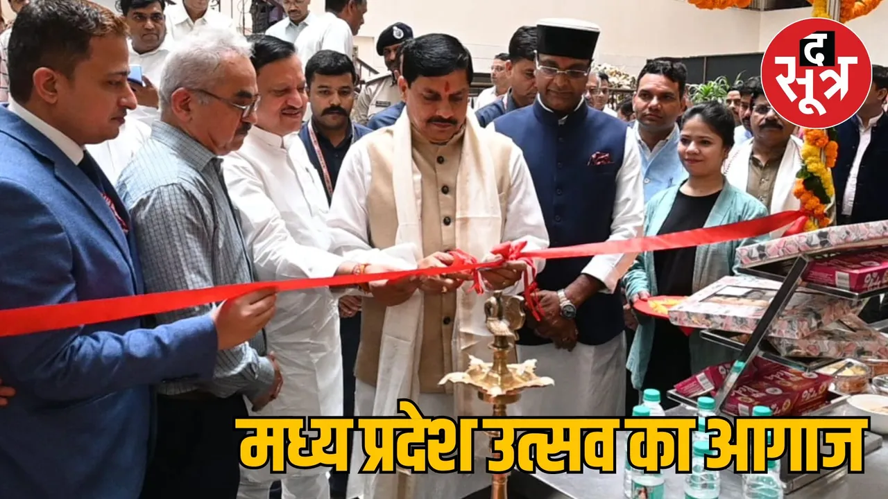CM Mohan Yadav inaugurated MP Utsav in Delhi