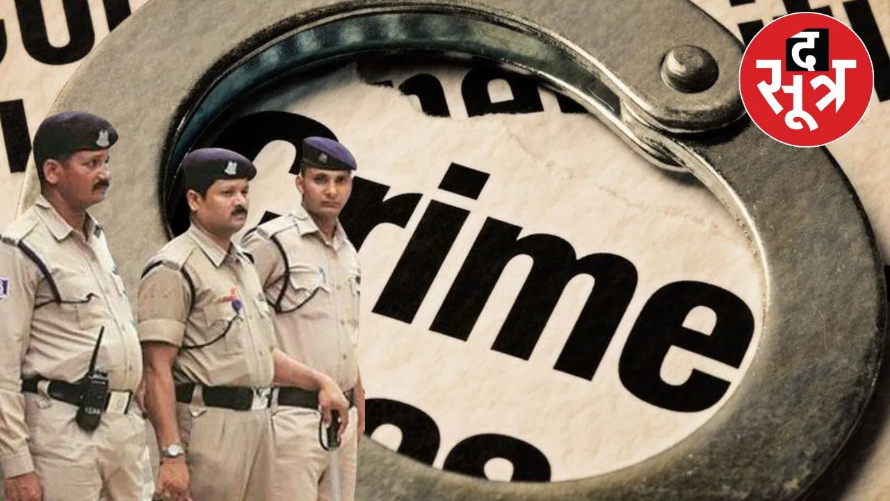 Crime Records Bureau