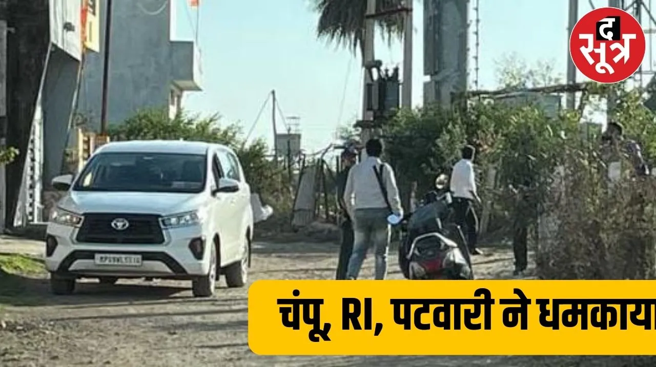 जट