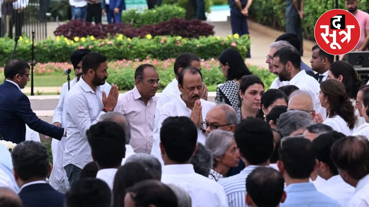 Ratan Tata funeral new 1