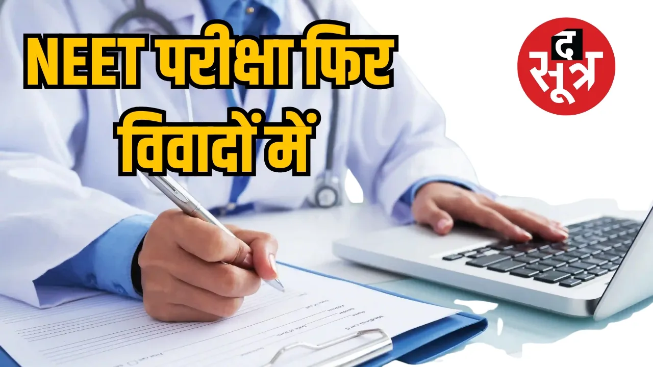 ्ाेूुी