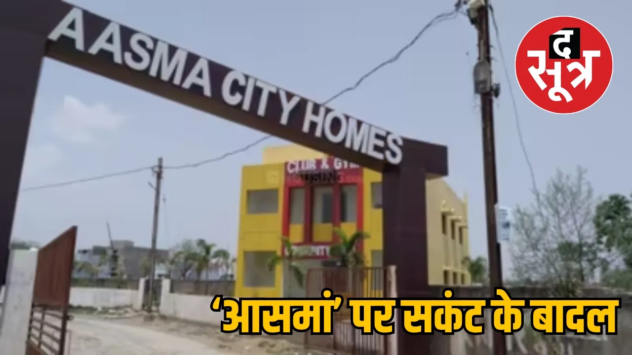 Chhattisgarh Bilaspur Aasman Builder Colonizer Action the sootr