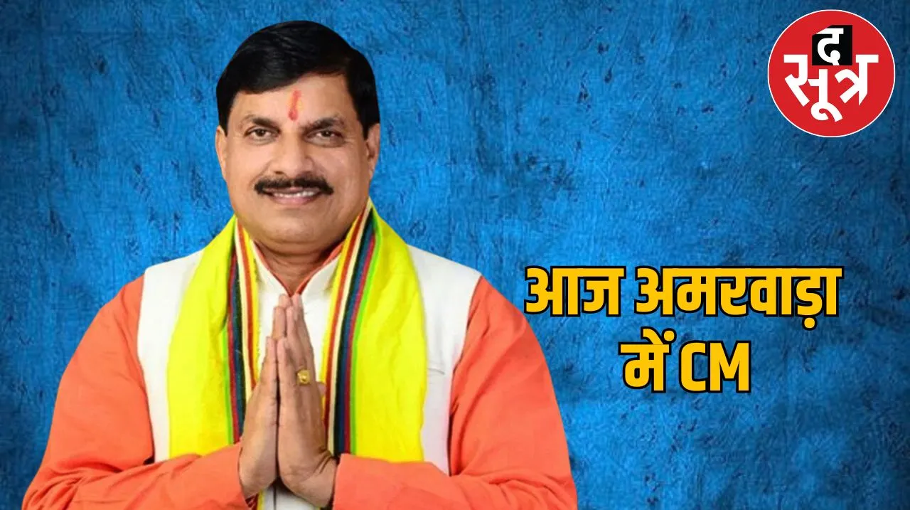  यादव