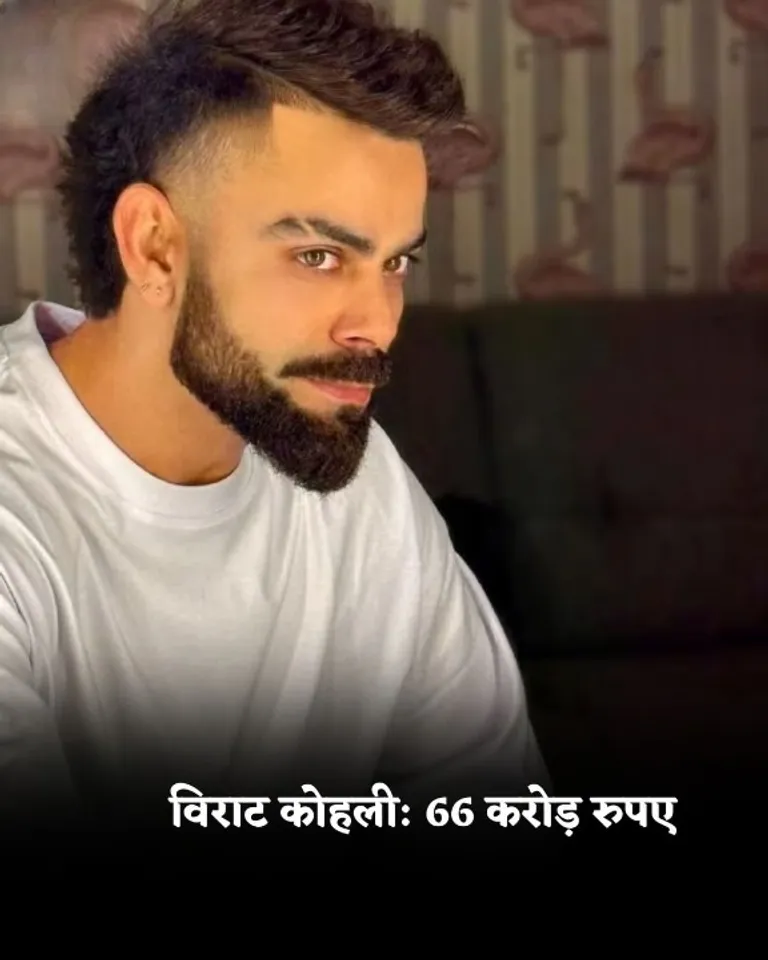 फॉर्च्यून इंडिया की लिस्ट