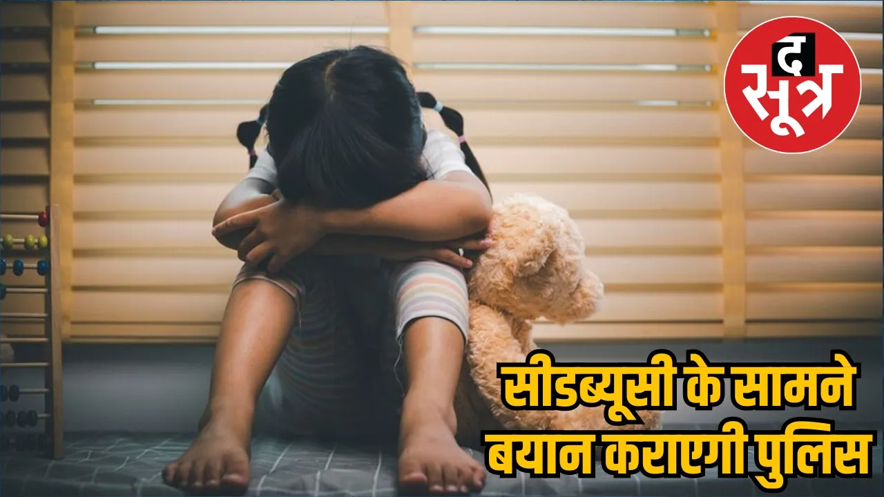 bhopal aishbagh 