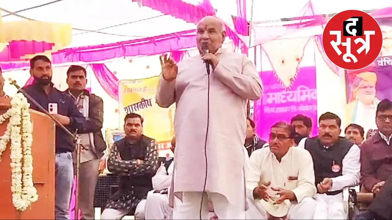 राजस्व मंत्री करण सिंह वर्मा