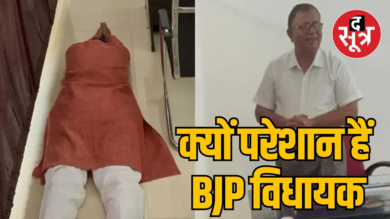 MP Mauganj BJP MLA Pradeep Patel bows down before ASP Anurag Pandey
