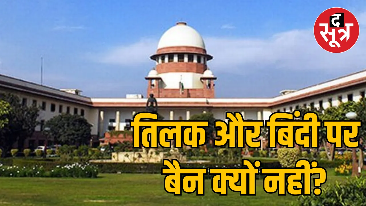 Supreme Court stays order on Mumbai college hijab ban