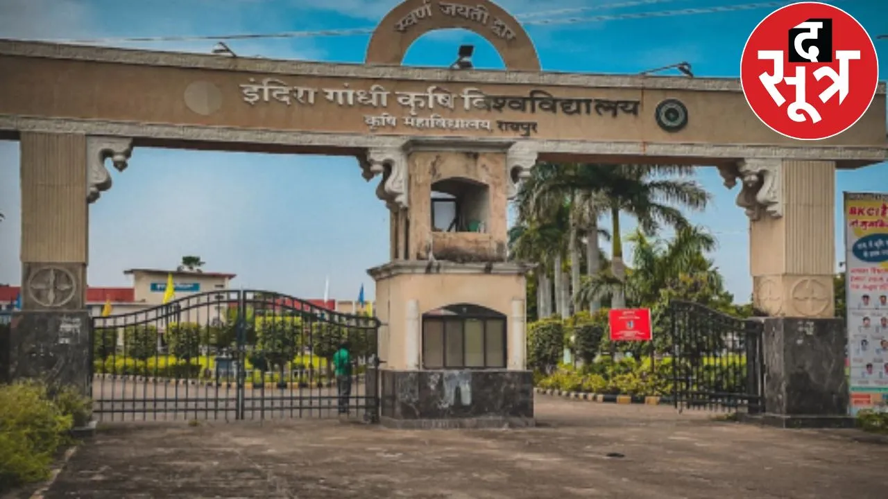 Counseling for admission in IGKV starts