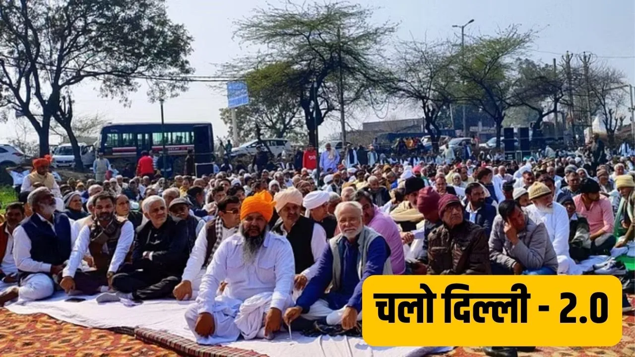 Kisaan Aandolan