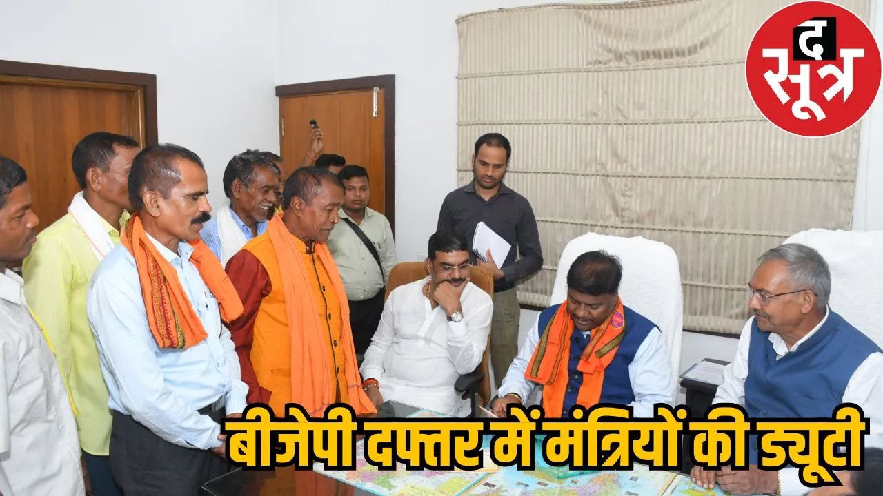 chhattisgarh ministers presents duty in BJP office