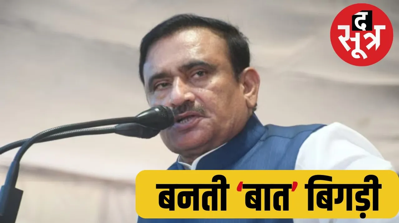 Former minister and BJP MLA Bhupendra Singh gave a controversial statement citing Home Minister Amit Shah द सूत्र the sootr