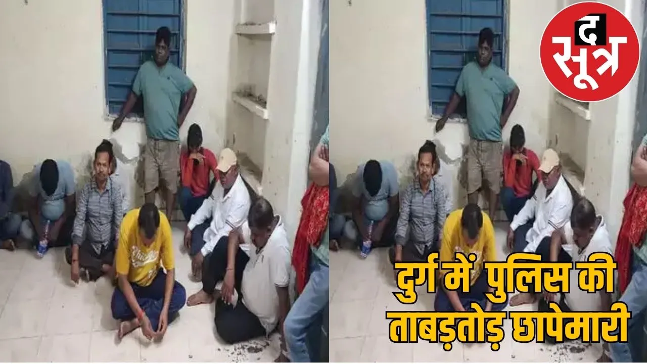 Police arrested 16 people councillor journalist gambling