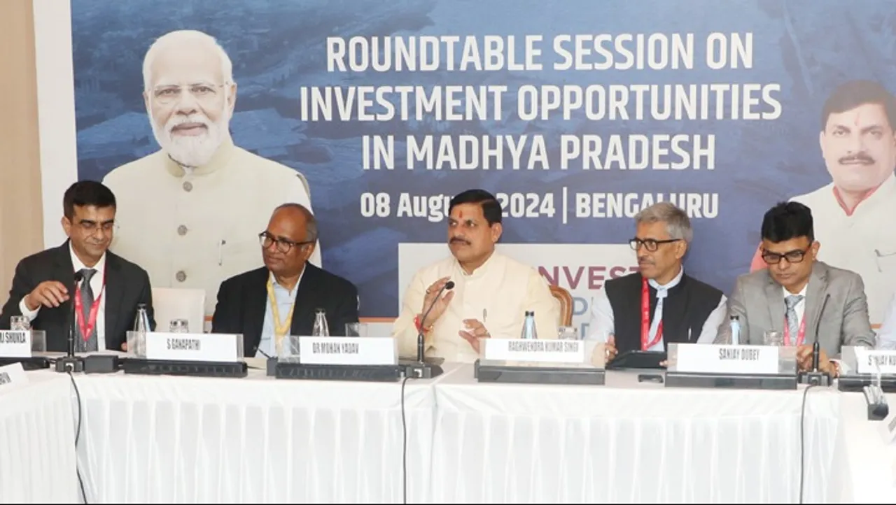 नCM Mohan Yadav Bengaluru 