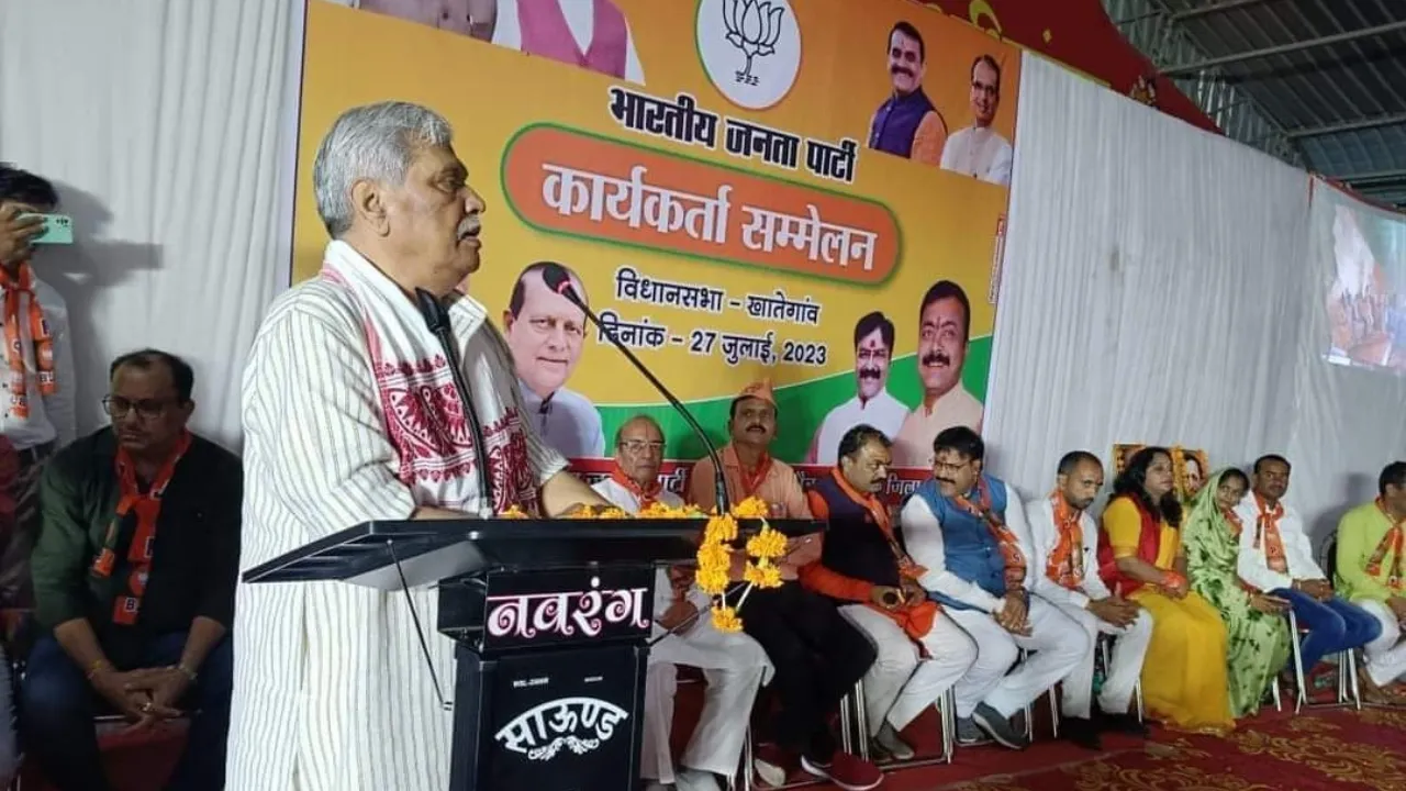 bjp कार्यकर्ता सम्मेलन