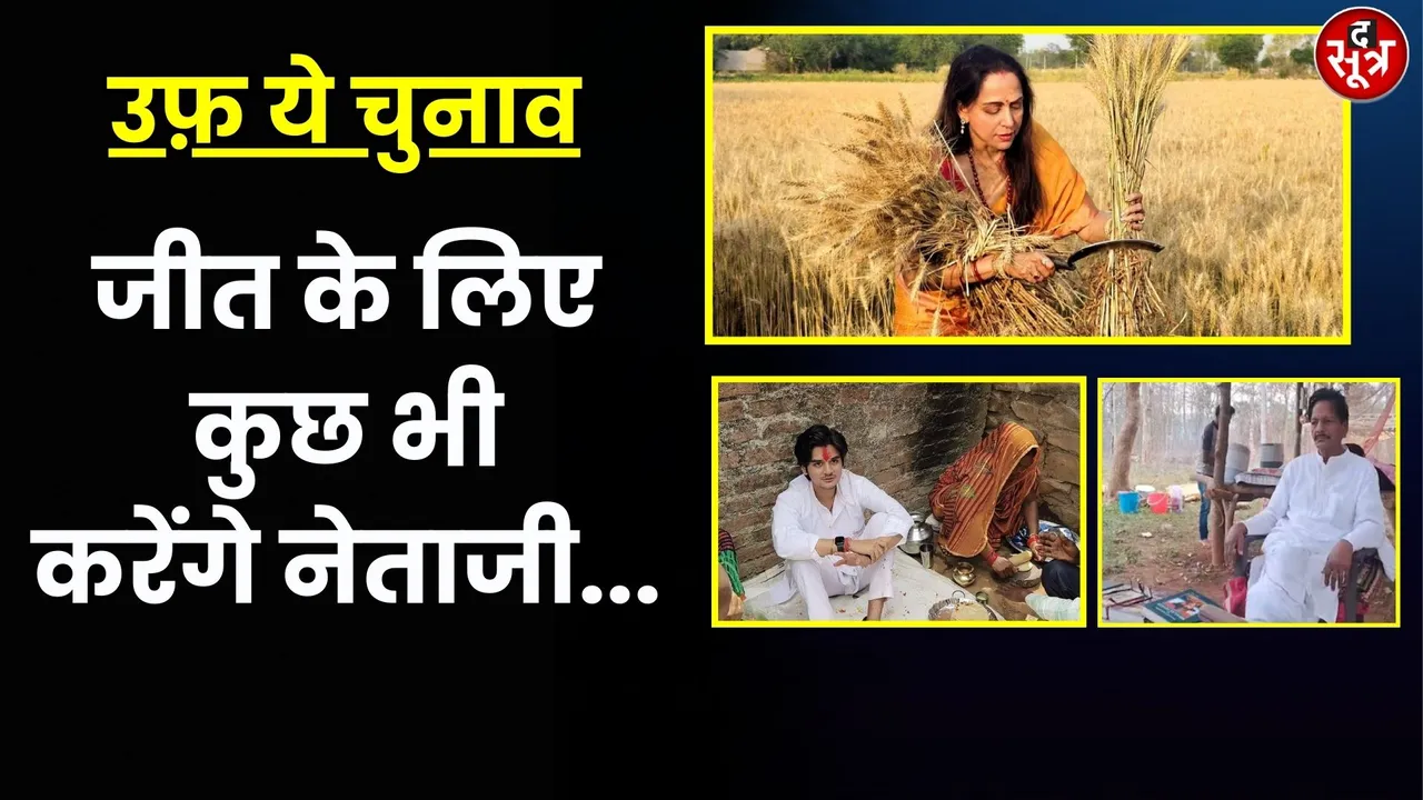 े