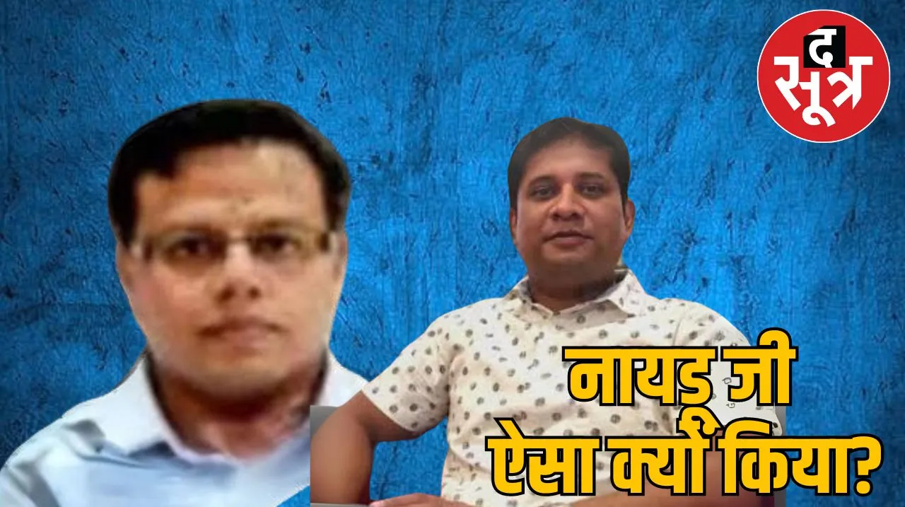  Amresh Naidu