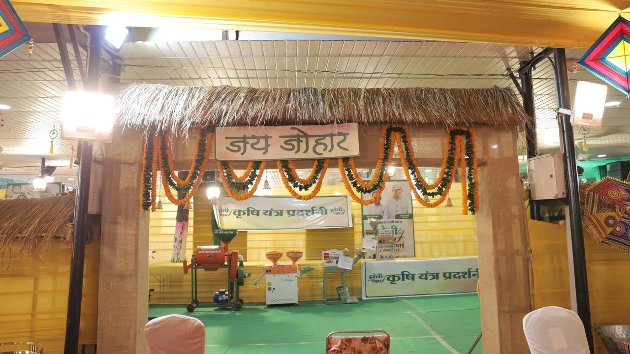  मुख्यमंत्री निवास में हरेली तिहार 2