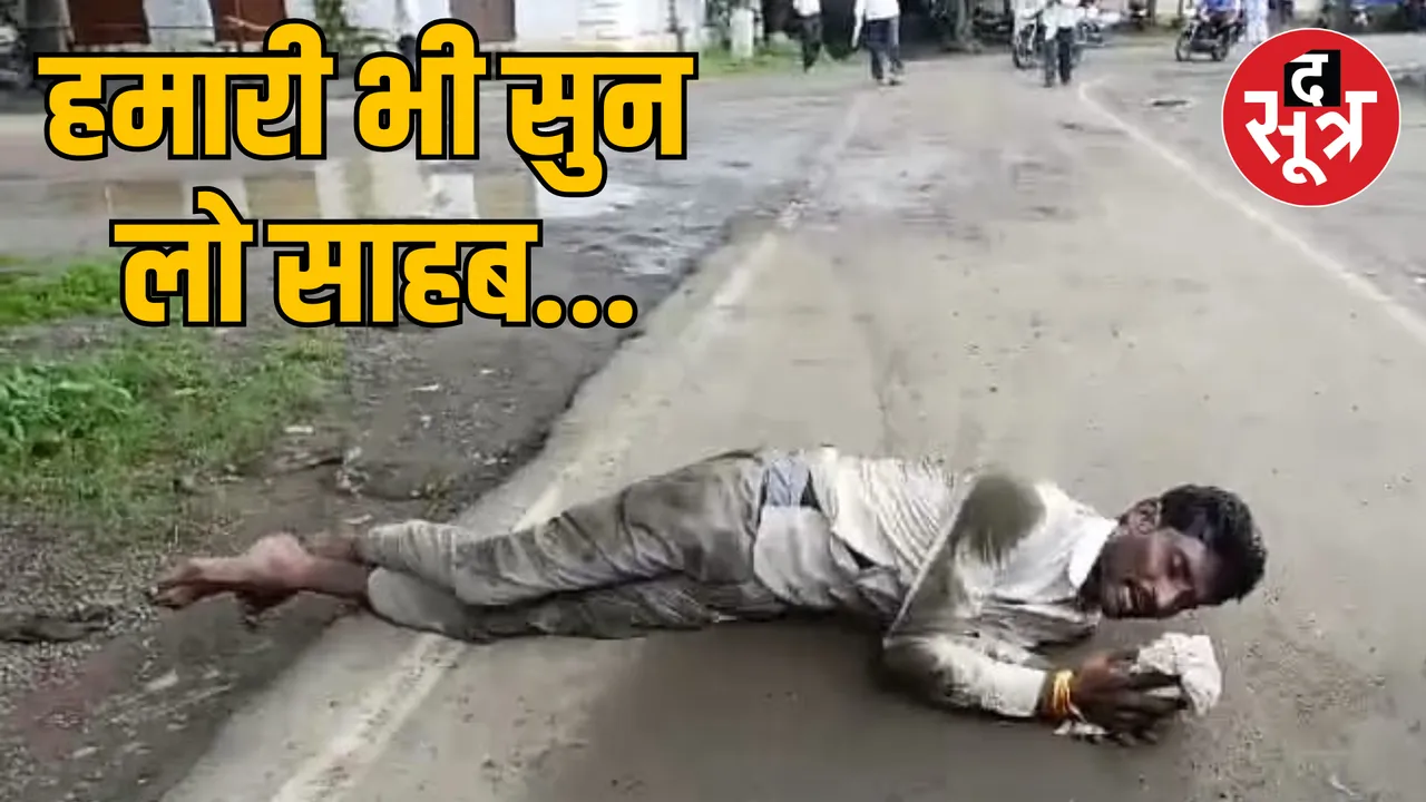 Farmer reached public hearing rolling MP Khandwa Road