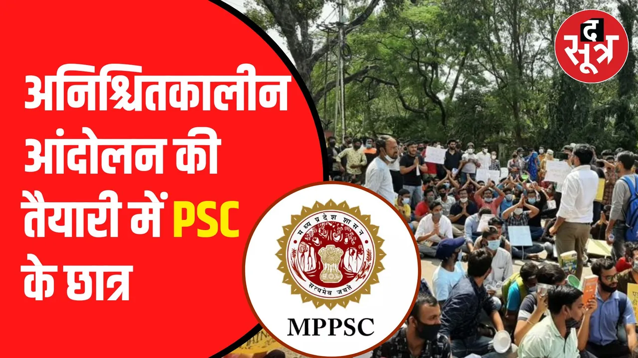 psc