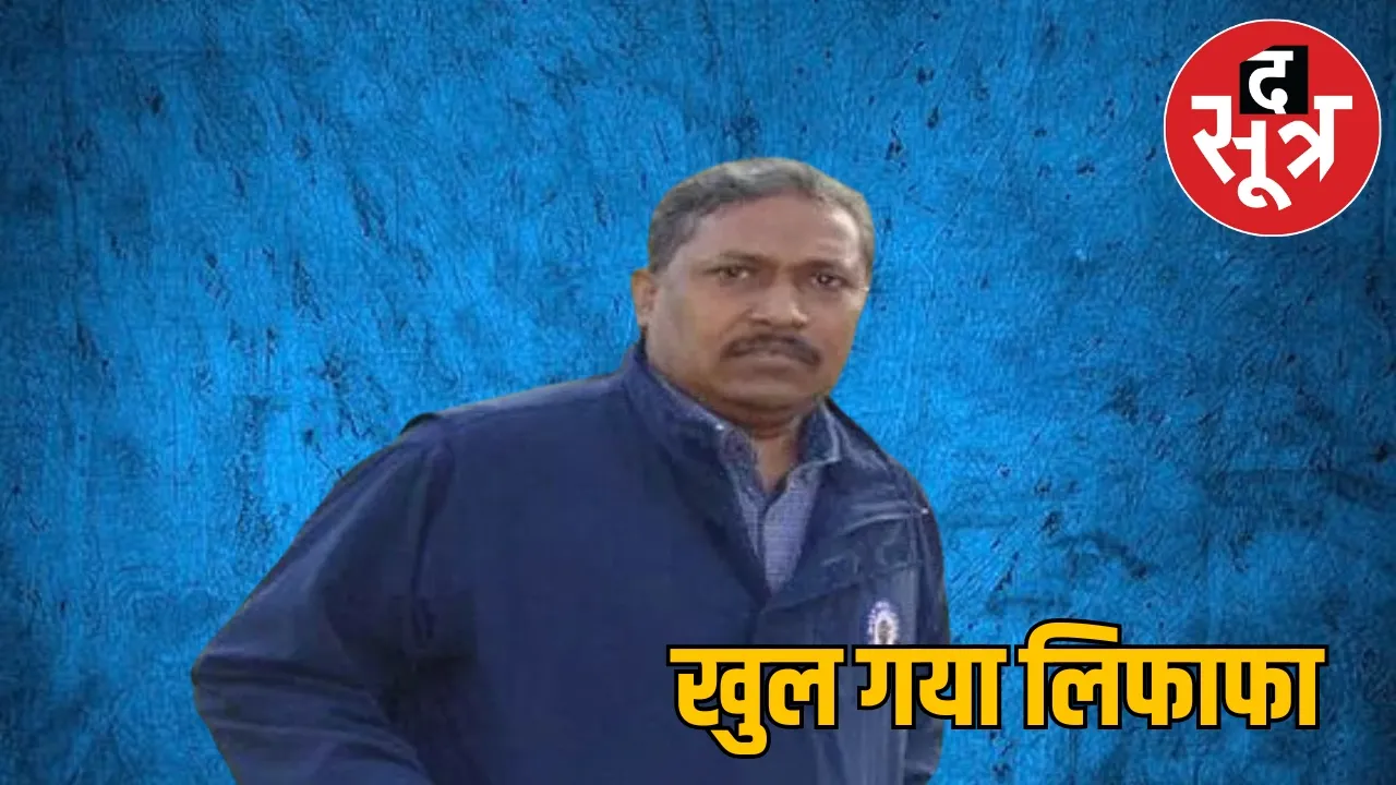  Chhattisgarh IPS officer promotion  the sootr