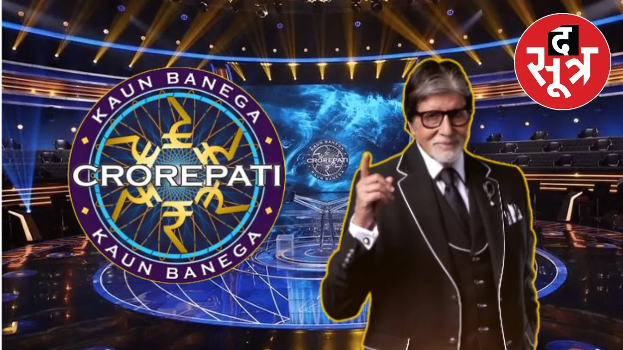KBC 16