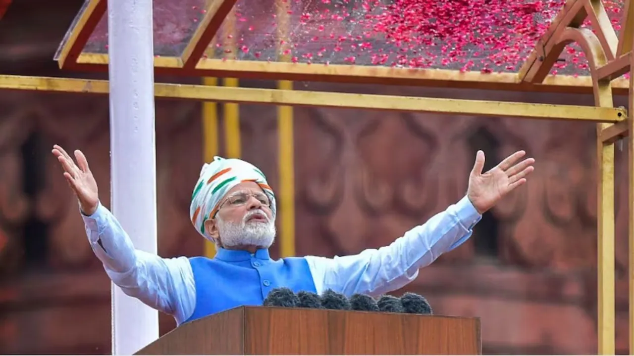 पीएम मोदी 2024
