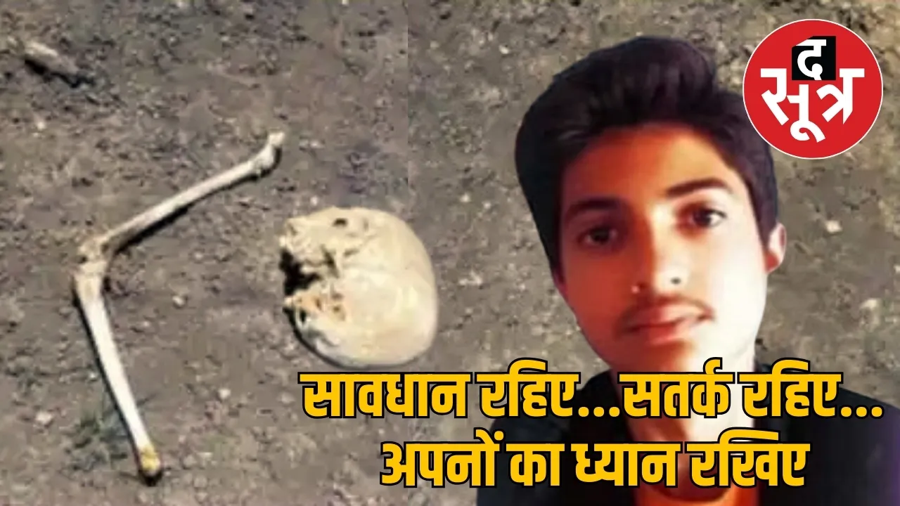 दमोह जयराज पटेल हत्याकांड