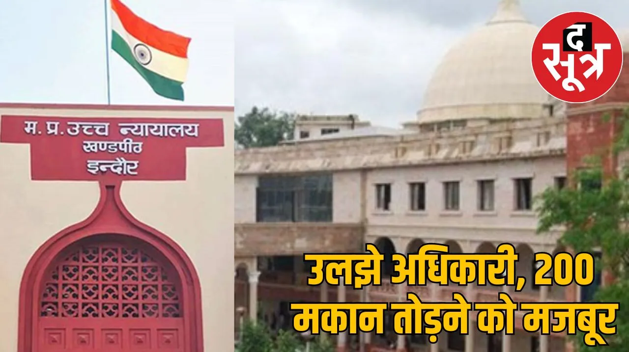  श्रीराम बिल्डर्स