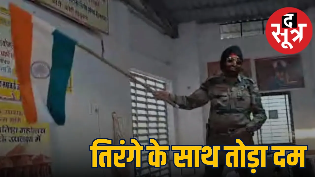 mp indore