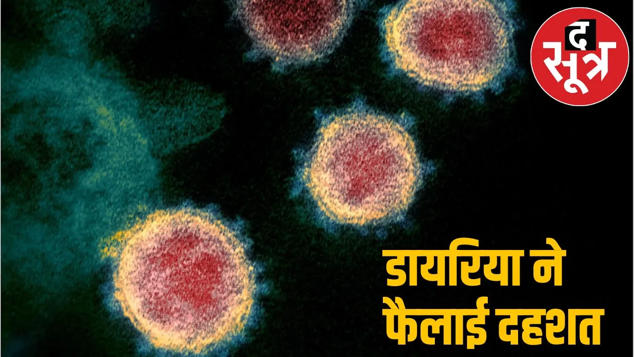 Diarrhea spreads again in Chhattisgarh