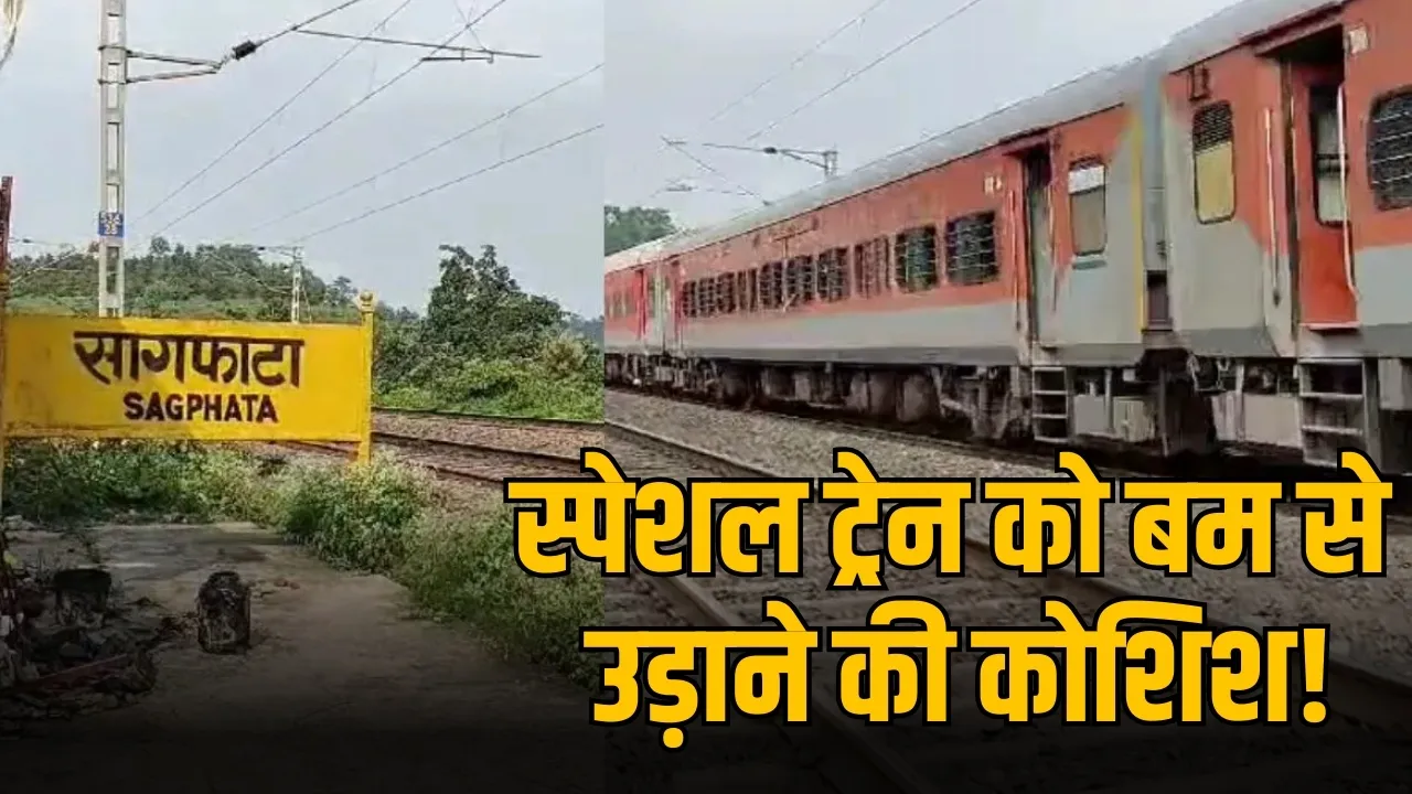 कोशिश