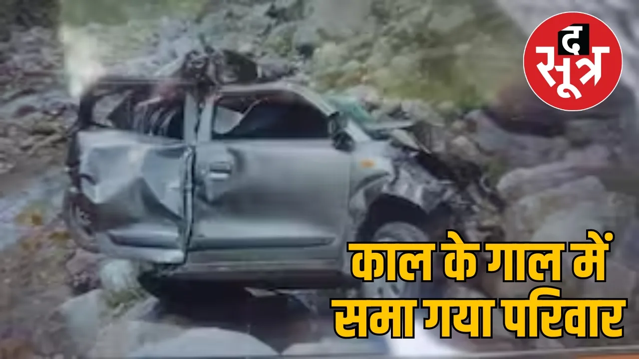 Anantnag Accident