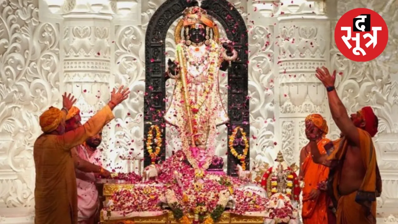 ayodhya new
