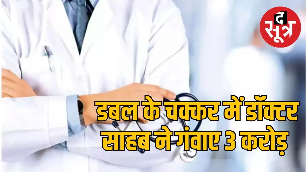 cg doctor