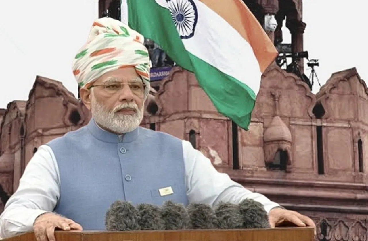 पीएम मोदी