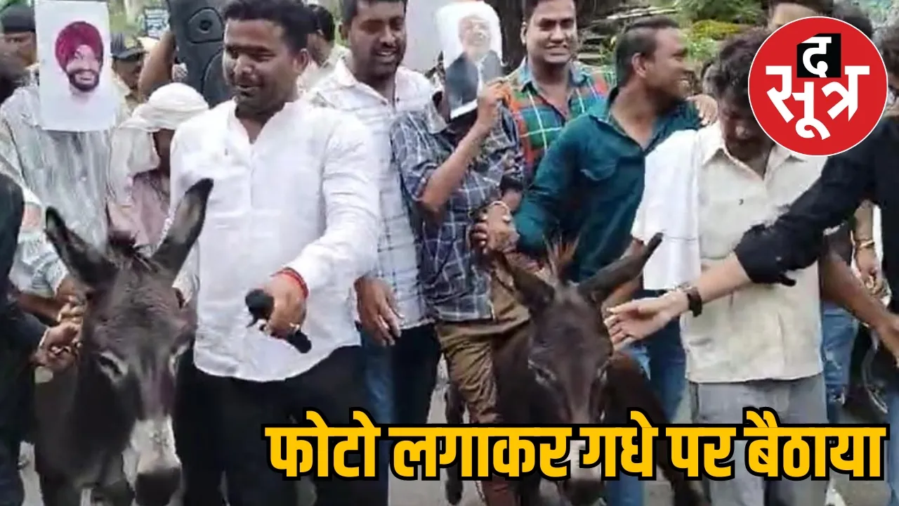 Minister Ravneet Singh MLA Sanjay Gaikwad