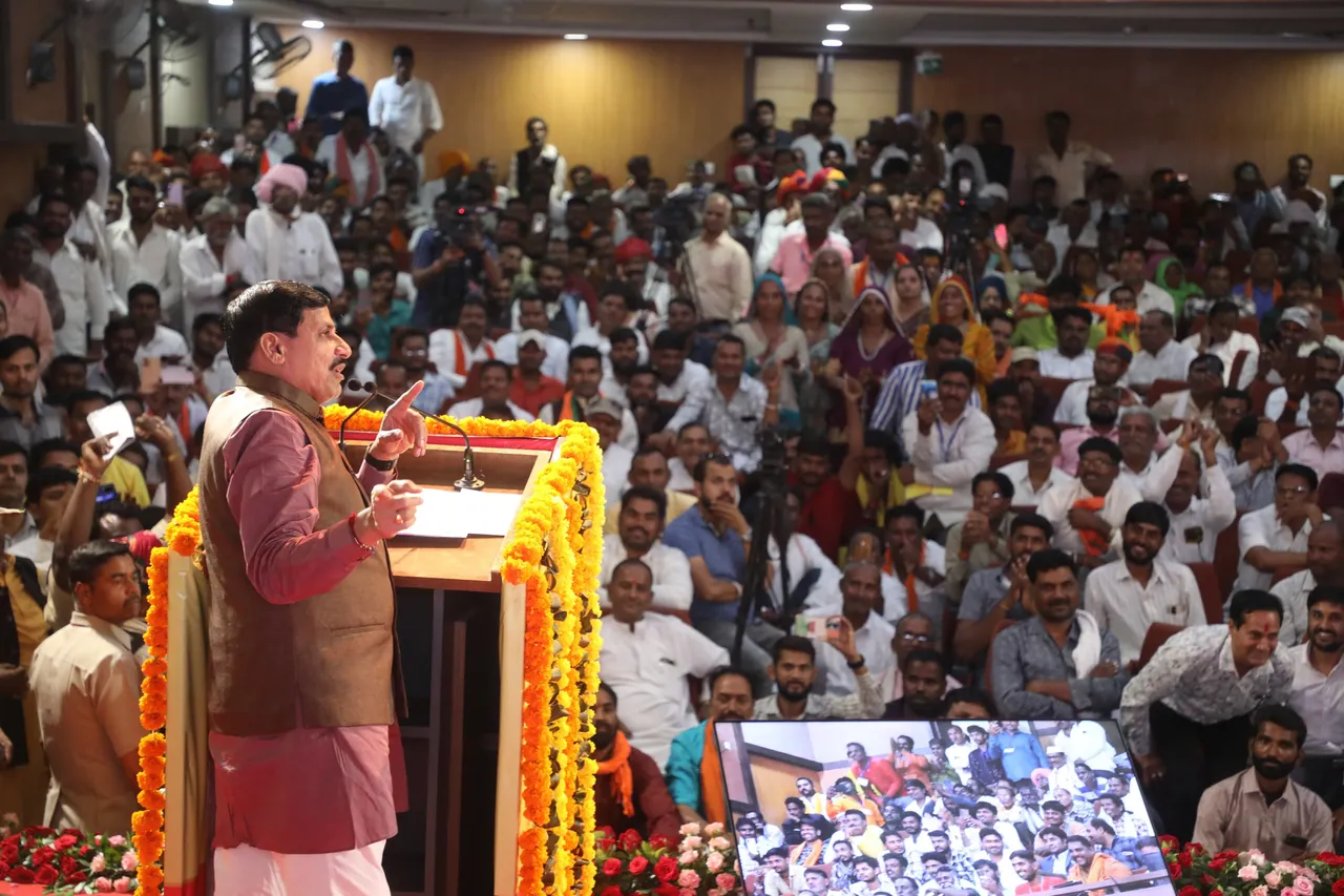 CM Mohan Yadav