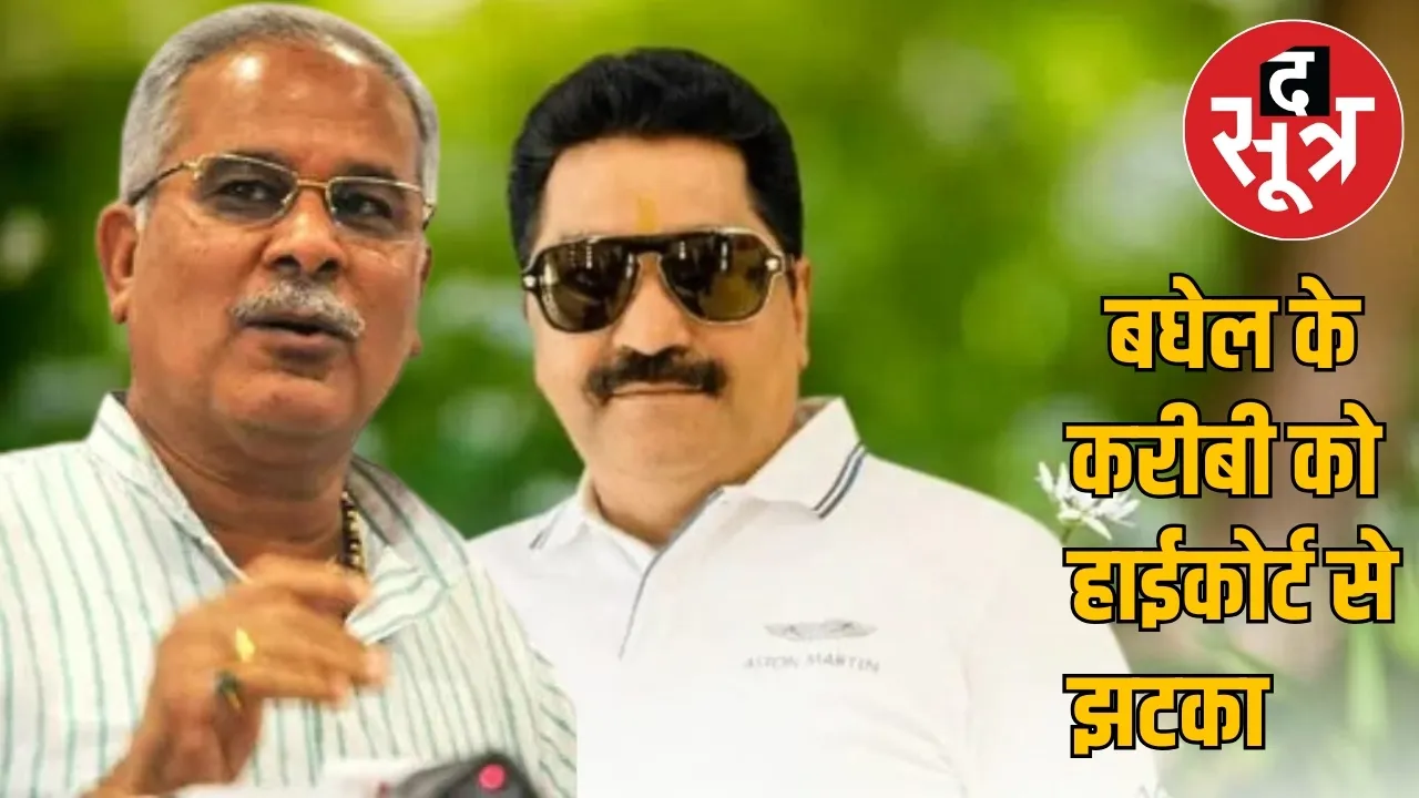 High Court refused grant bail KK Srivastava accused fraud case the sootr