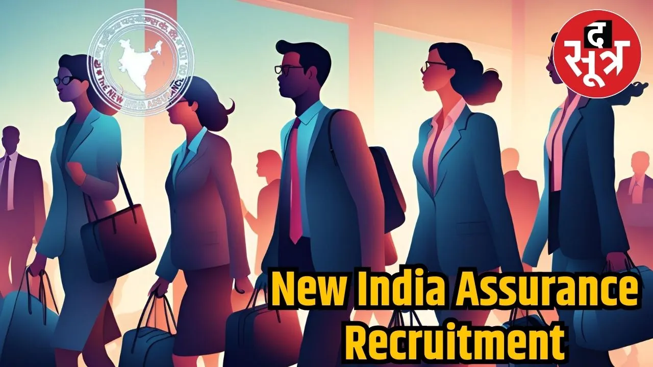 New India Assurance Recruitment