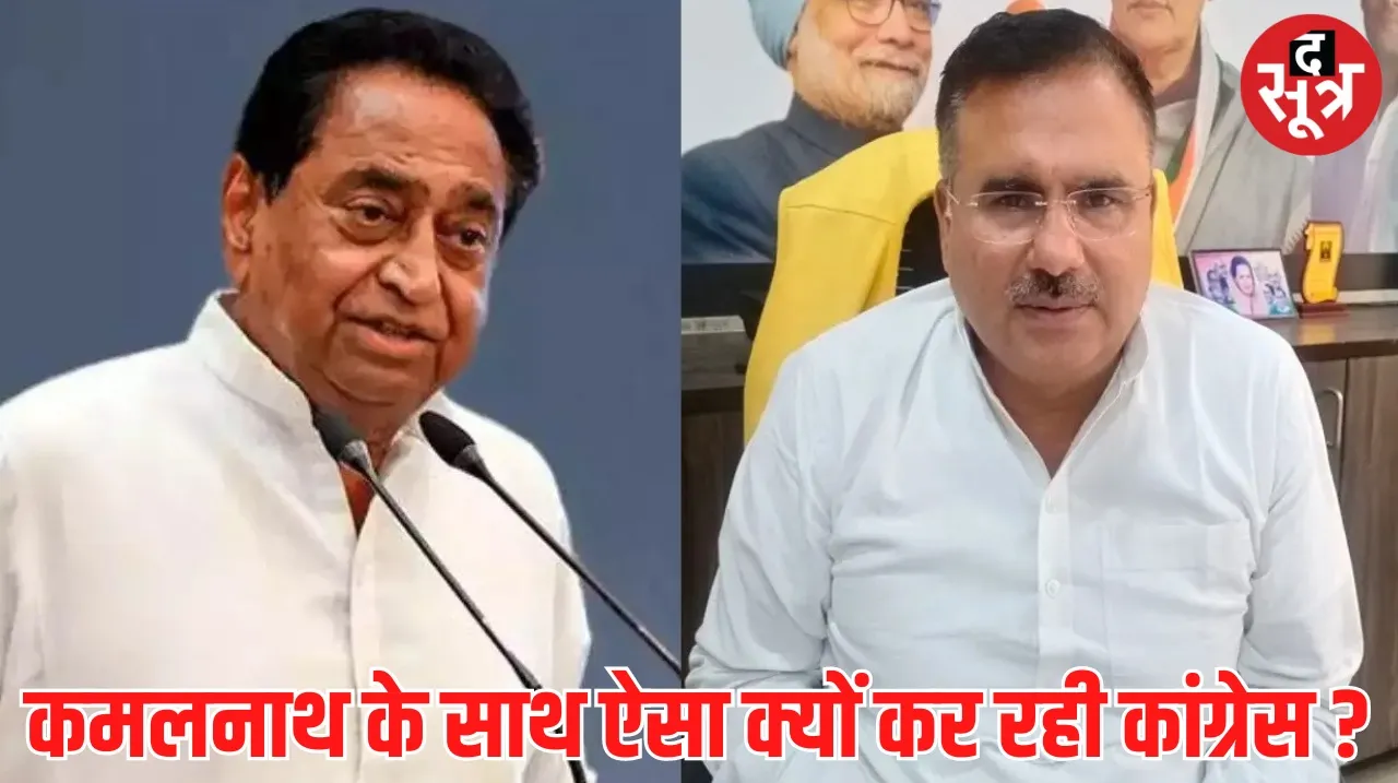 kamalnath and alok sharma