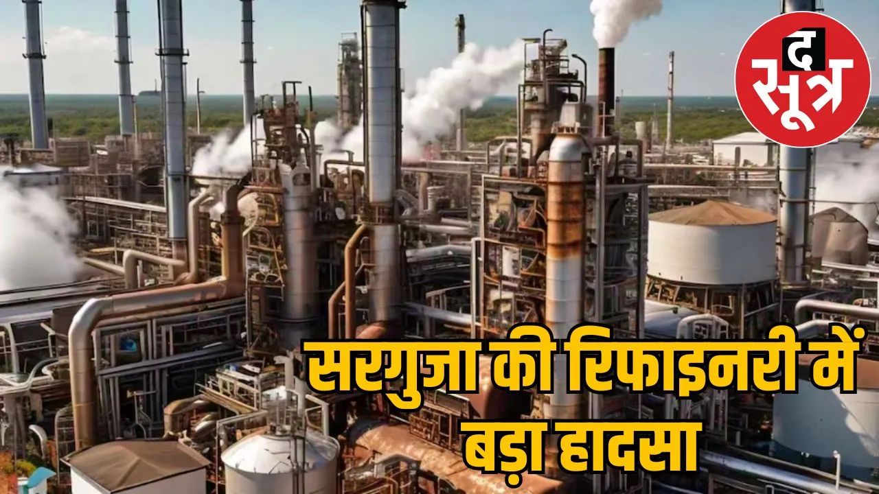 hopper full of coal fell alumina refinery 4 dead in sarguja