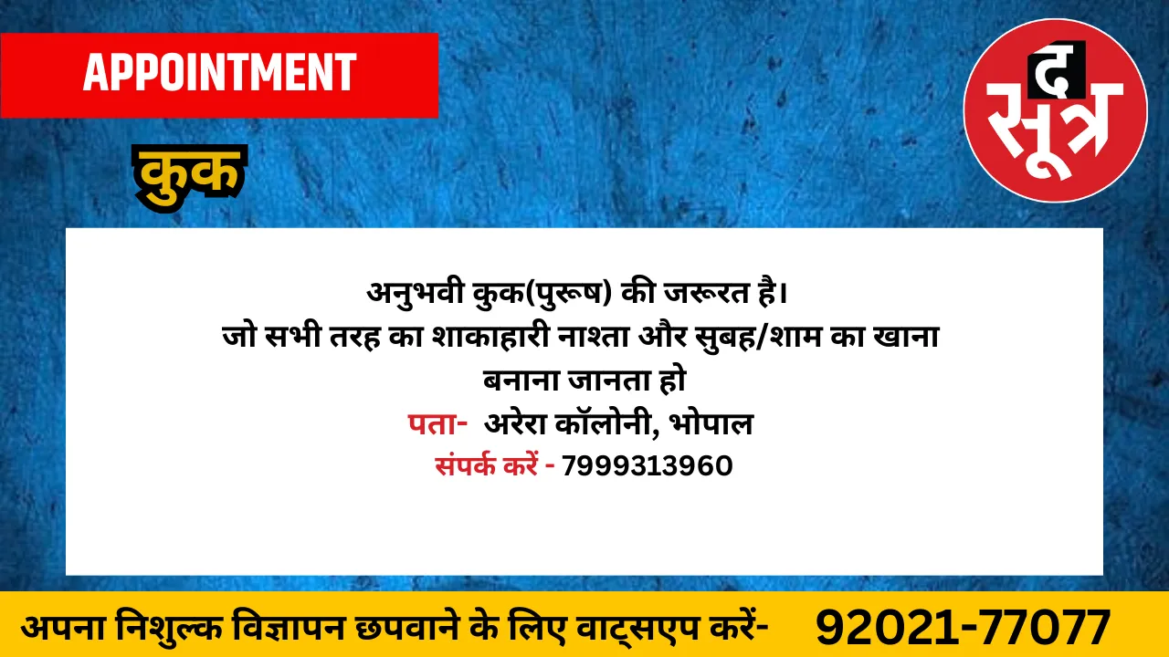 कुक