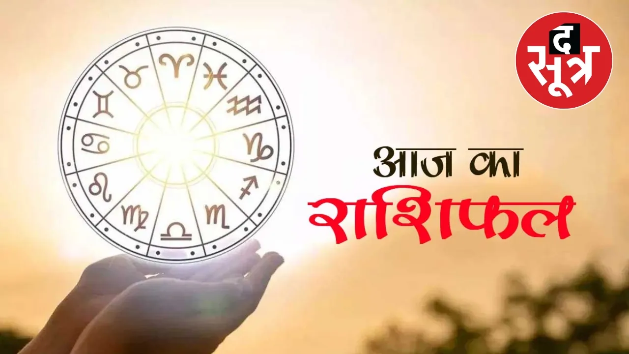 horoscope Tuesday 20 August 